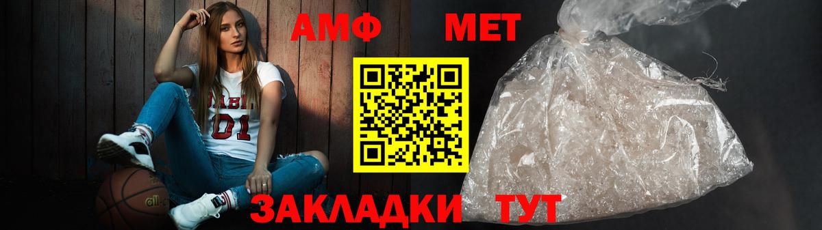Мыски  блэк спрут ONION  Вход с VPN  Amphetamine 98%  АМФ  Amphetamine 