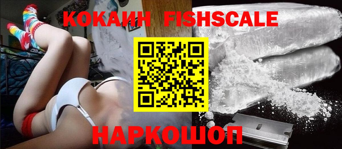 COCAIN Боливия Мыски
