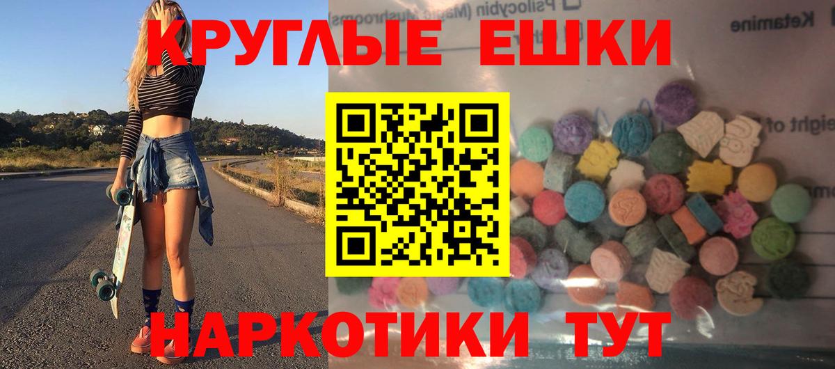 Ecstasy 250 мг  Вход с VPN  Мыски  kraken ссылки  ЭКСТАЗИ Philipp Plein 