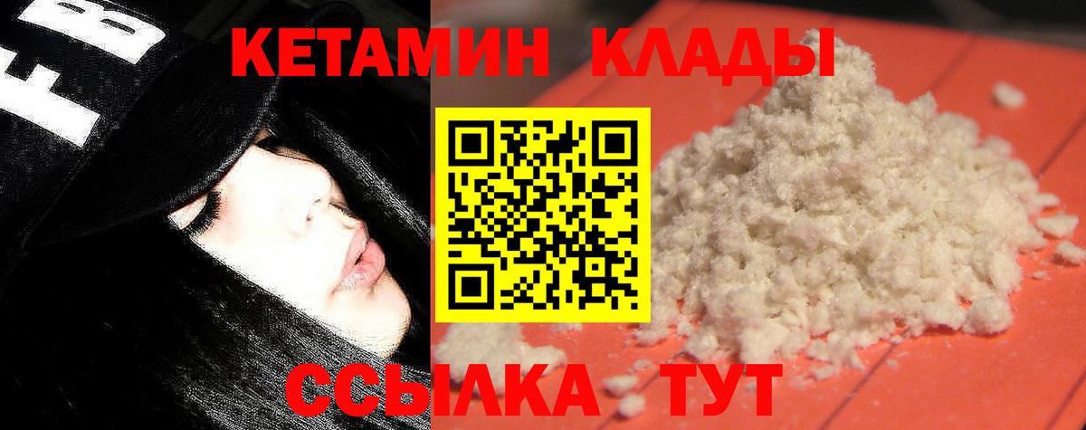МДМА  Мыски  Марихуана  Вход с VPN  Меф МЯУ МЯУ кристаллы  ГАШИШ 