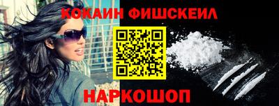 бутик Донской
