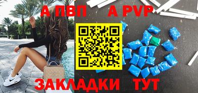 MDMA Севастополь