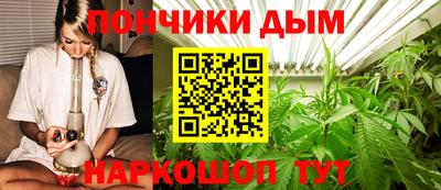 бутик Донской