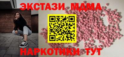 бутик Донской