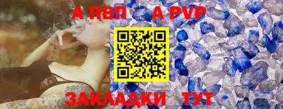 бутик Донской