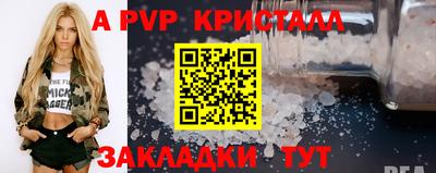бутик Донской
