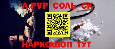 бутик Донской