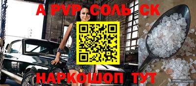 МДПВ Донецк