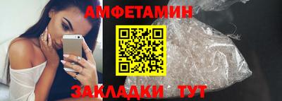 крисы Северобайкальск