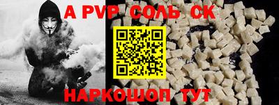 бутик Донской
