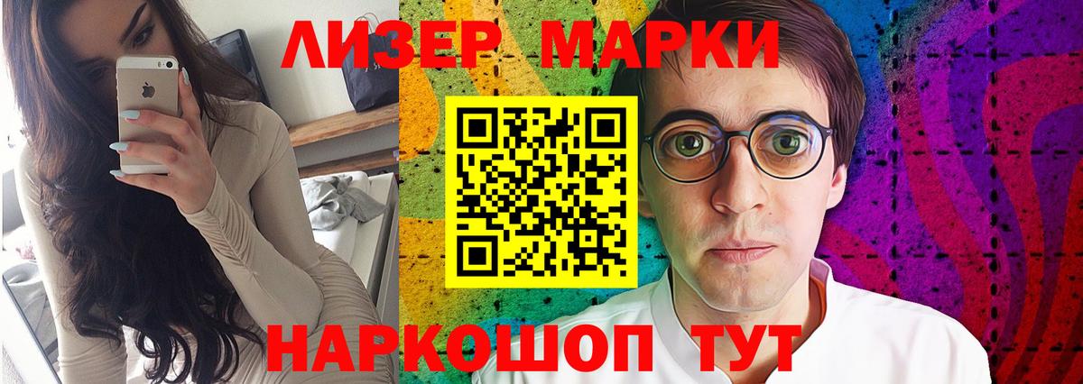 Лсд 25 экстази кислота Мыски