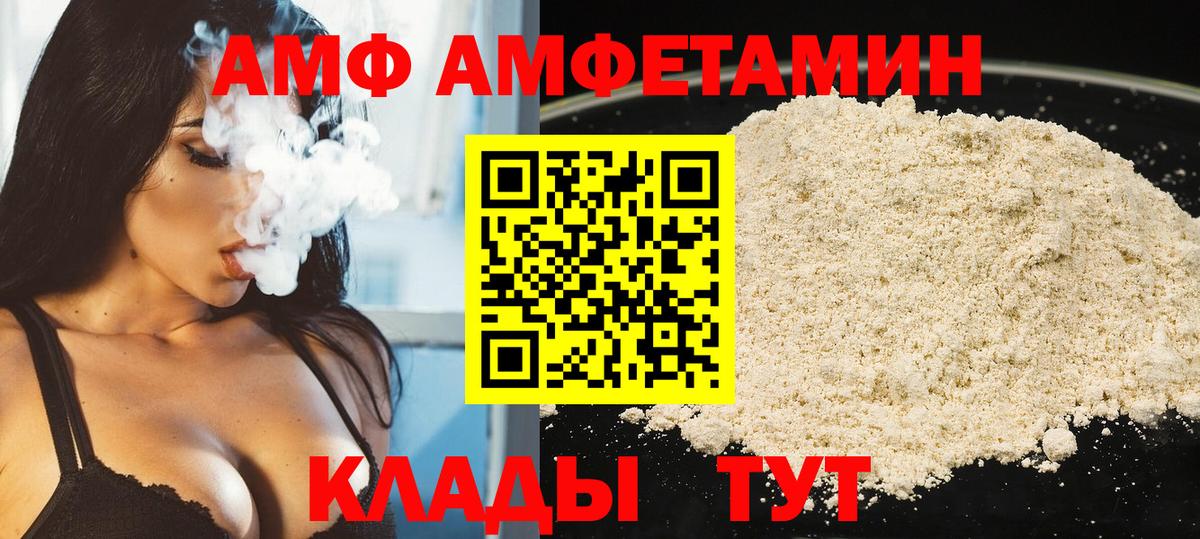 Метамфетамин Декстрометамфетамин 99.9%  Вход с VPN  Первитин  Мыски  Метамфетамин Декстрометамфетамин 99.9% 
