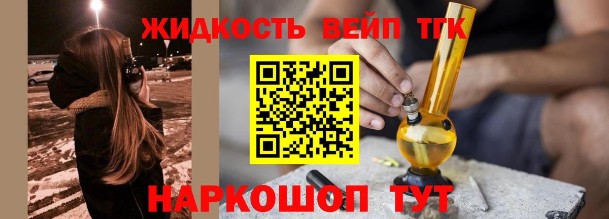 NBOMe Мыски