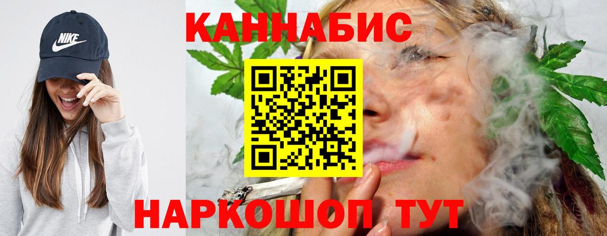 Каннабис сатива  Вход с VPN  Мыски  Марихуана ГИДРОПОН 