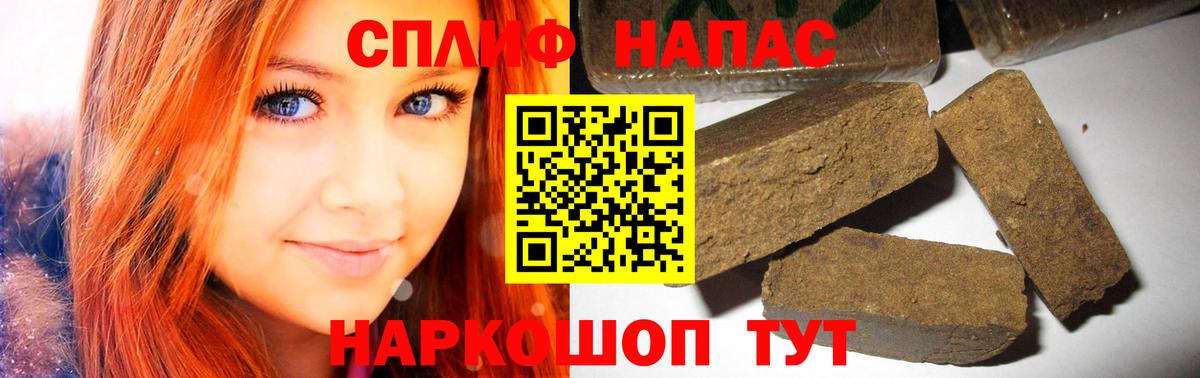 Каннабис марихуана Мыски